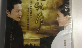 电视剧秋月,岁月静好，情牵千里