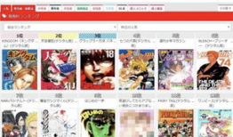 免费看漫画网址