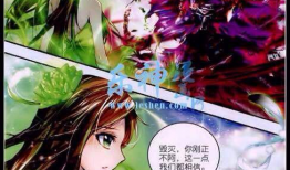 斗罗大陆漫画免费下拉式,免费下拉式漫画，探索魂师世界的奇幻旅程