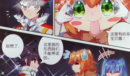 唐舞麟漫画,漫画中的热血青春与奇幻冒险