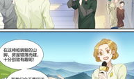 工口妖气漫画,工口漫画的激情演绎