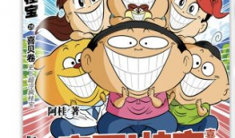 桂宝漫画,欢乐校园生活的奇幻冒险