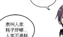 漫画XxXx,揭秘漫画世界的奇幻冒险之旅