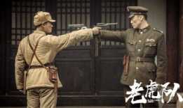 老虎队电视剧,热血青春，梦想翱翔