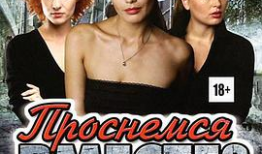 俄罗斯 电视剧,探寻电视剧中的俄罗斯魅力