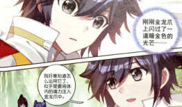 唐舞麟漫画,漫画中的热血青春与奇幻冒险