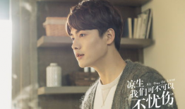 马天宇主演的电视剧,情感纠葛与命运抉择