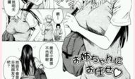 漫画名字,穿越时空的奇幻之旅