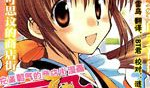 韩国日本漫画,韩国与日本漫画的交融与影响