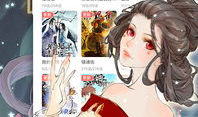 妖气漫画,奇幻世界中的奇幻冒险