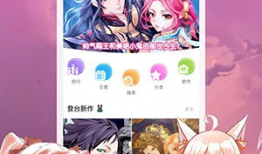 漫画下载免费,揭秘免费漫画世界的奥秘