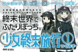 反乌托邦游戏漫画,反乌托邦游戏漫画中的现实与幻想交织