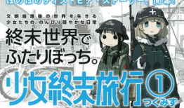 反乌托邦游戏漫画,反乌托邦游戏漫画中的现实与幻想交织