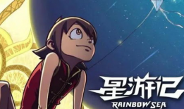 漫画片,一场视觉与想象的盛宴