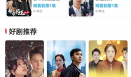 电视剧免费下载网站,海量资源一网打尽