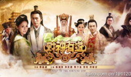 财神到电视剧,笑料百出，财富传奇再现荧屏