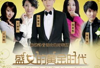 郑希怡演的电视剧