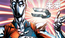 反乌托邦游戏漫画,反乌托邦游戏漫画中的现实与幻想交织