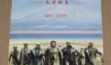 长征电视剧免费观看,红色征程，免费重温