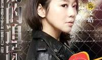 爱的追踪电视剧演员表,实力派明星齐聚演绎感人爱情故事