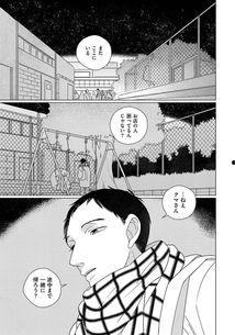 无料漫画,描绘日常生活的多彩画卷