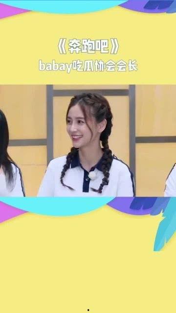 娱乐吃瓜协会会长是谁,谁执掌瓜界风向标？