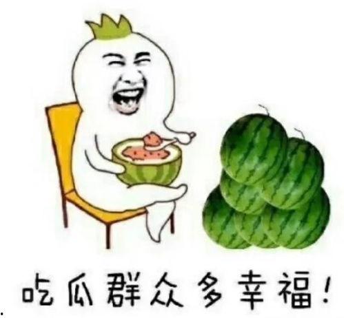 娱乐圈的瓜在哪吃,揭秘明星幕后故事！